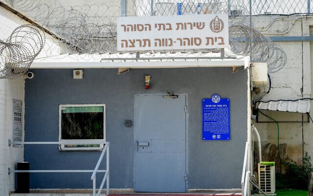 Illustrative: Neve Tirtza Women's Prison in Ramla on May 23, 2021. (Avshalom Sassoni/Flash90)