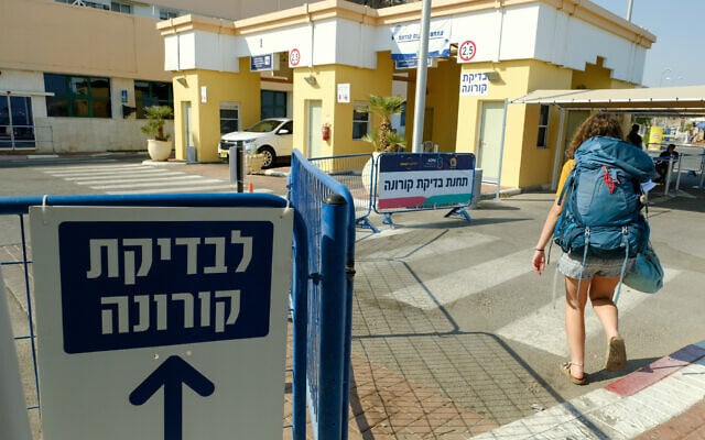 Illustrative: Israeli travelers enter a COVID testing center at the Menahem Begin Terminal or Taba passage, between Israel and Egypt, on August 1, 2021. (Noam Revkin Fenton/FLASH90) Illustrative: Israeli travelers enter a COVID testing center at the Menahem Begin Terminal or Taba passage, between Israel and Egypt, on August 1, 2021. (Noam Revkin Fenton/FLASH90)