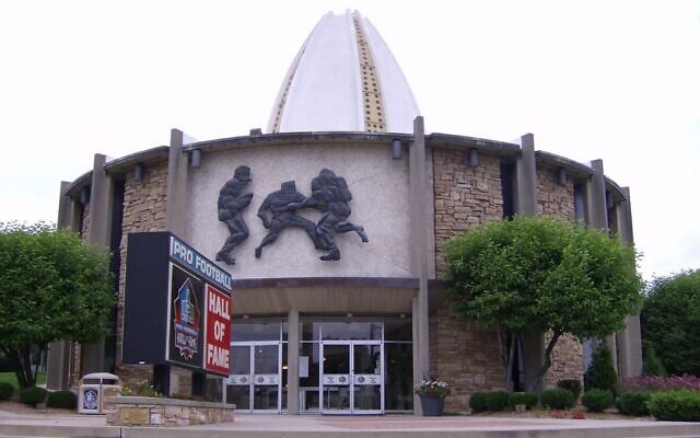 The Pro Football Hall of Fame in Canton, Ohio, June 27, 2006. (CC BY-SA 3.0 Coemgenus/Wikipedia) The Pro Football Hall of Fame in Canton, Ohio, June 27, 2006. (CC BY-SA 3.0 Coemgenus/Wikipedia)