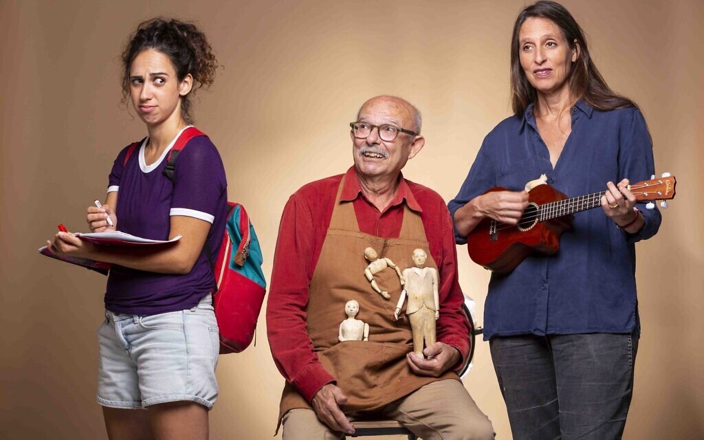 'Hugo Sheli' is one of the performances at the upcoming Jerusalem Puppet Festival, August 22-26, 2021 (Courtesy Kfir Bolotin)