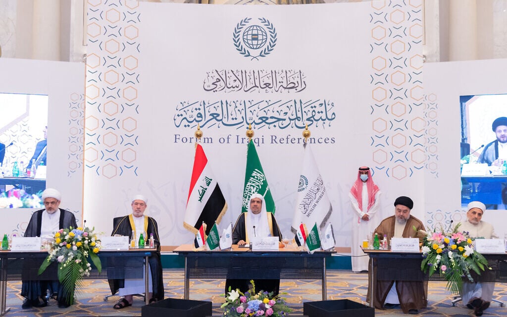 Muslim World League Convenes Sunni and Shiite leaders from Iraq in Makkah to Bridge the Divide Muslim World League Convenes Sunni and Shiite leaders from Iraq in Makkah to Bridge the Divide