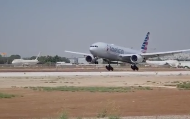 An American Airlines plane makes an emergency landing at Ben Gurion Airport on August 2, 2021. (Screen capture) An American Airlines plane makes an emergency landing at Ben Gurion Airport on August 2, 2021. (Screen capture)