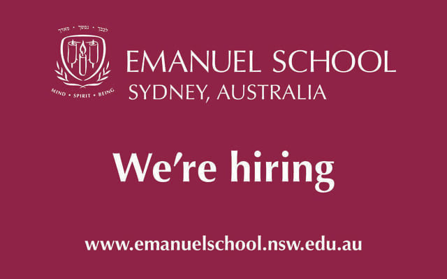 Emanuel School Logo Emanuel School Logo