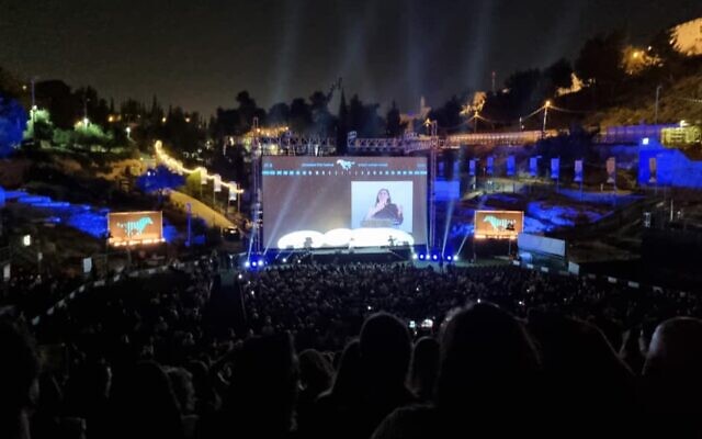 The 38th Jerusalem Film Festival opened with the Israeli premiere of 'Where is Anne Frank' at Sultan's Pool on August 24, 2021 (Jessica Steinberg/Times of Israel) The 38th Jerusalem Film Festival opened with the Israeli premiere of 'Where is Anne Frank' at Sultan's Pool on August 24, 2021 (Jessica Steinberg/Times of Israel)