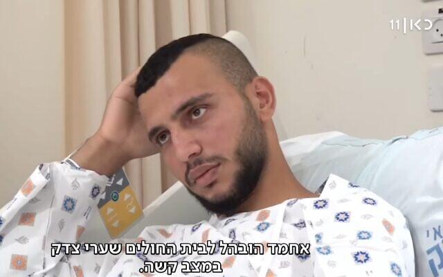 Ahmed Salima, 20, describes being attacked recently by a group of Jewish thugs in Jerusalem. (Screenshot/Kan) Ahmed Salima, 20, describes being attacked recently by a group of Jewish thugs in Jerusalem. (Screenshot/Kan)
