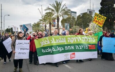 Israelis take part in a protest march to demand immediate action on climate change, Tel Aviv, on March 29, 2019. (Adam Shuldman/Flash90)