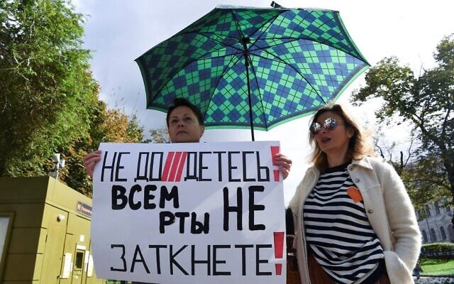 A woman holds a placard reading "You can't shut up everyone!" as journalists and supporters take part in a protest against the list of "foreign agent" media in central Moscow on September 4, 2021. (Natalia KOLESNIKOVA / AFP) A woman holds a placard reading "You can't shut up everyone!" as journalists and supporters take part in a protest against the list of "foreign agent" media in central Moscow on September 4, 2021. (Natalia KOLESNIKOVA / AFP)