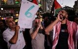 Demonstrators take part in a protest in support of Palestinian prisoners held in Israeli jails, in Ramallah, on September 8, 2021. ( ABBAS MOMANI / AFP)