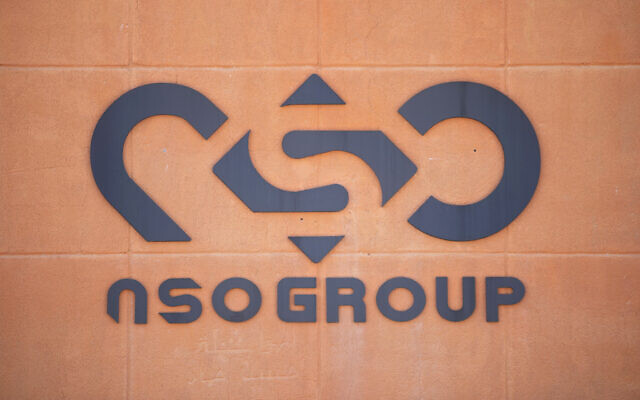 A logo adorns a wall on a branch of the Israeli NSO Group company, near the southern Israeli town of Sapir, August 24, 2021. (AP/Sebastian Scheiner) A logo adorns a wall on a branch of the Israeli NSO Group company, near the southern Israeli town of Sapir, August 24, 2021. (AP/Sebastian Scheiner)