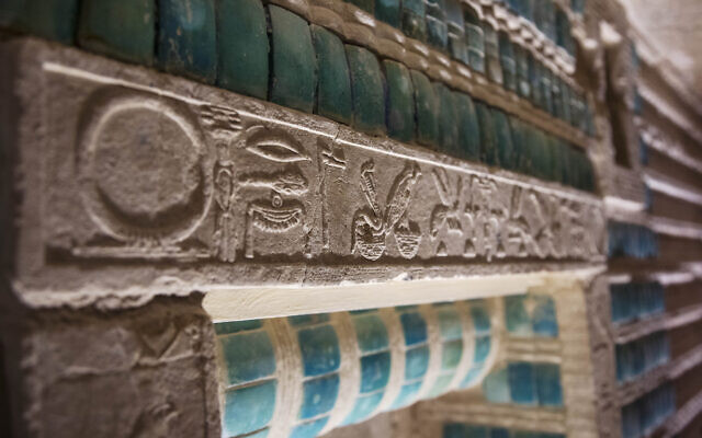 Inscriptions adorn the wall of the southern cemetery of King Djoser, after its restoration, near the famed Step Pyramid, in Saqqara, south of Cairo, Egypt, September 14, 2021. (AP Photo/Nariman El-Mofty)