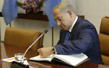 Illustrative: Then-prime minister Benjamin Netanyahu signs the United Nations guest book, October 2015, at UN Headquarters. (AP Photo/Mary Altaffer)