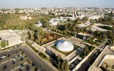 An aerial view of the Israel Museum, in Jerusalem. July 10, 2017. (Gidi Avinary/ FLASH90)