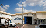 The Gilboa prison in northern Israel on September 6, 2021. (Flash90)