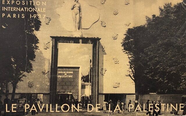 Cover of booklet of postcards of Palestine Pavilion at Exposition Internationale, Paris, 1937. (Courtesy: David Matlow)