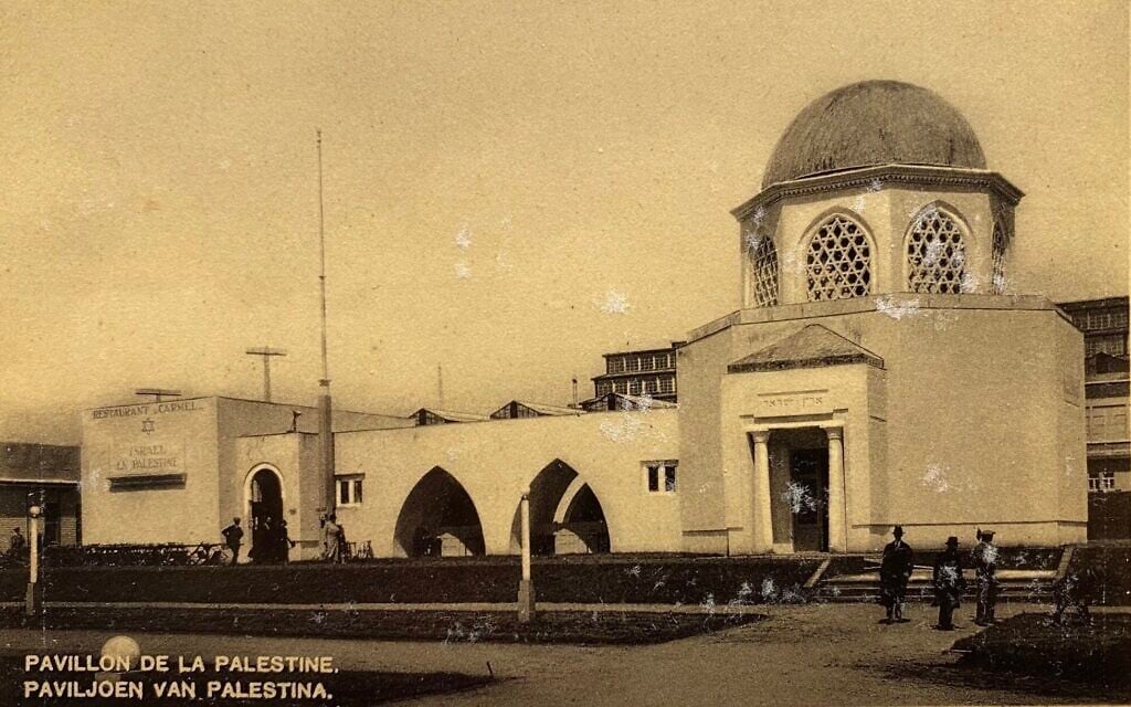 Postcard showing Palestine Pavilion at Brussels International Exposition, 1935. (Courtesy: David Matlow)