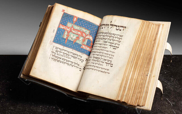The Luzzatto High Holiday Machzor is the oldest Hebrew prayer book to be put up for auction and is expected to fetch at least $4 million. (Courtesy of Sotheby's via JTA) The Luzzatto High Holiday Machzor is the oldest Hebrew prayer book to be put up for auction and is expected to fetch at least $4 million. (Courtesy of Sotheby's via JTA)