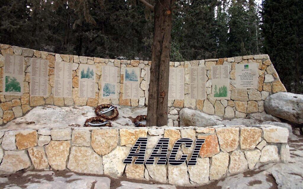 A memorial by the AACI and KKL-JNF for fallen soldiers of the 1973 Yom Kippur War, in Yitzhak Rabin Park. (Shmuel Bar-Am)