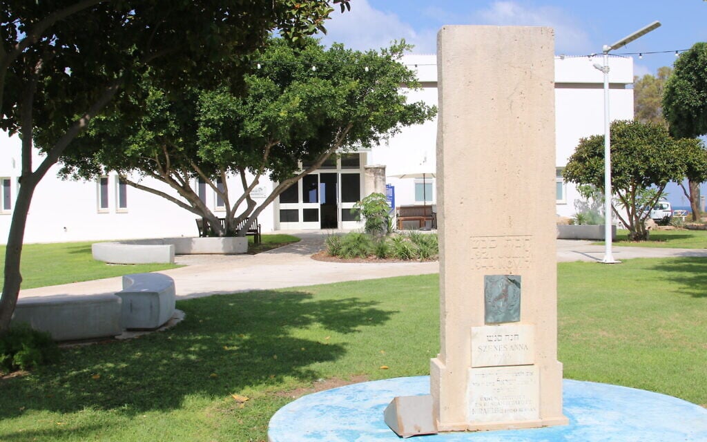 A memorial outside the Anna Szenes House in Kibbutz Sdot Yam, August 2021. (Shmuel Bar-Am)