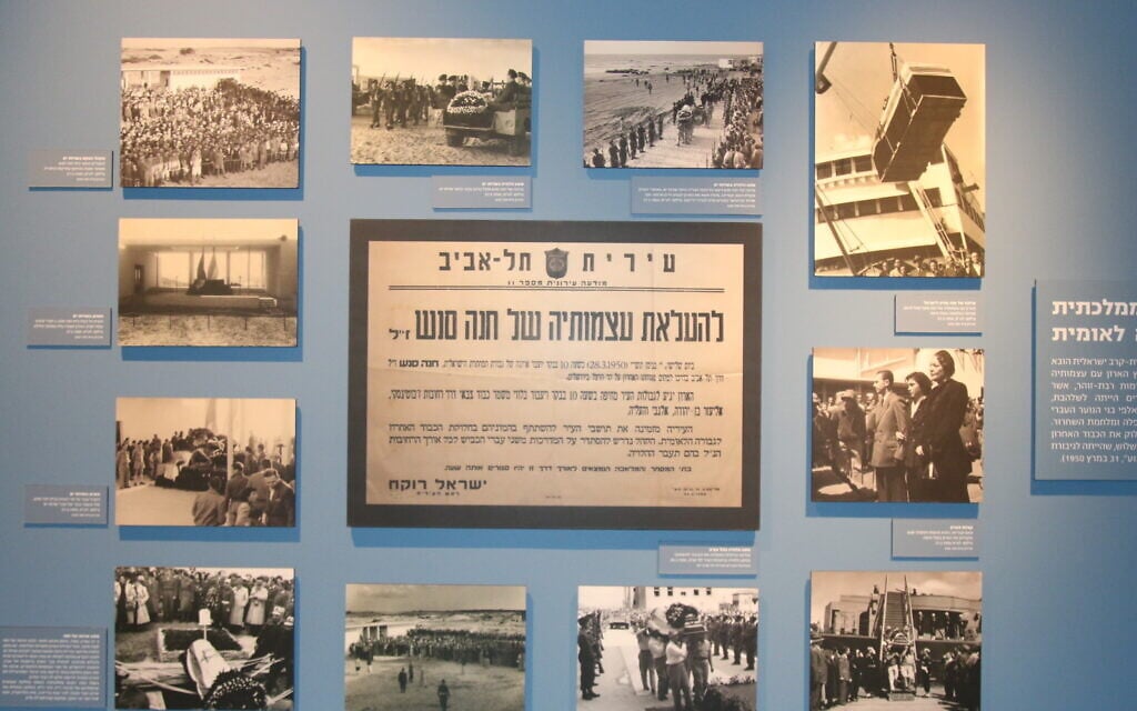 A display at the Anna Szenes House in Kibbutz Sdot Yam, August 2021. (Shmuel Bar-Am)