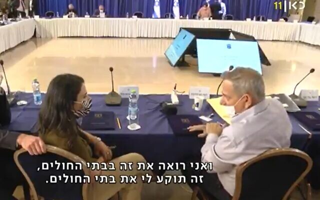 Health Minister Nitzan Horowitz (right) speaks to Interior Minister Ayelet Shaked ahead of a cabinet meeting on September 12, 2021. (Screenshot) Health Minister Nitzan Horowitz (right) speaks to Interior Minister Ayelet Shaked ahead of a cabinet meeting on September 12, 2021. (Screenshot)