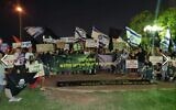Protesters against an oil deal with an Israeli -UAE consortium demonstrate outside Foreign Minister Yair Lapid's house in Ramat Aviv on September 25, 2021. (Coalition Against the EAPC deal)