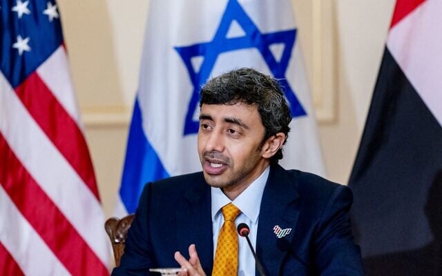 United Arab Emirates Foreign Minister Sheikh Abdullah bin Zayed al-Nahyan speaks during a joint news conference with US Secretary of State Antony Blinken and Israel's Foreign Minister Yair Lapid at the State Department in Washington, on October 13, 2021. (AP photo: Andrew Harnik / POOL / AFP) United Arab Emirates Foreign Minister Sheikh Abdullah bin Zayed al-Nahyan speaks during a joint news conference with US Secretary of State Antony Blinken and Israel's Foreign Minister Yair Lapid at the State Department in Washington, on October 13, 2021. (AP photo: Andrew Harnik / POOL / AFP)