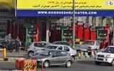 Cars and motorbikes queue to fill up at a service station in Iran's capital Tehran on October 26, 2021, amid a nationwide disruption of the petrol distribution system. (Atta KENARE / AFP)