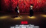 Women walk through Syria's pavilion at Expo 2020 in Dubai, United Arab Emirates, October 2, 2021. (Jon Gambrell/AP)