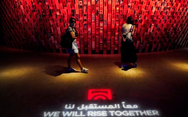 Women walk through Syria's pavilion at Expo 2020 in Dubai, United Arab Emirates, October 2, 2021. (Jon Gambrell/AP) Women walk through Syria's pavilion at Expo 2020 in Dubai, United Arab Emirates, October 2, 2021. (Jon Gambrell/AP)