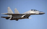 In this undated file photo released by the Taiwan Ministry of Defense, a Chinese PLA J-16 fighter jet flies in an undisclosed location  (Taiwan Ministry of Defense via AP, File)