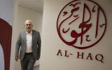 Shawan Jabarin, director of the al-Haq human rights group, at the organization's offices in the West Bank city of Ramallah, October 23, 2021. (AP Photo/Majdi Mohammed)