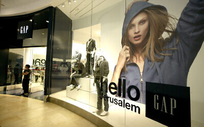 The grand opening of the first Gap store in Israel at the Mamilla Mall in Jerusalem, August 2009. (Abir Sultan/Flash90)