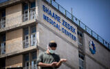 View of the Shaare Zedek Medical Center in Jerusalem, March 24, 2020. (Yonatan Sindel/Flash90 *** Local Caption)