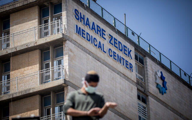 View of the Shaare Zedek Medical Center in Jerusalem, March 24, 2020. (Yonatan Sindel/Flash90 *** Local Caption) View of the Shaare Zedek Medical Center in Jerusalem, March 24, 2020. (Yonatan Sindel/Flash90 *** Local Caption)