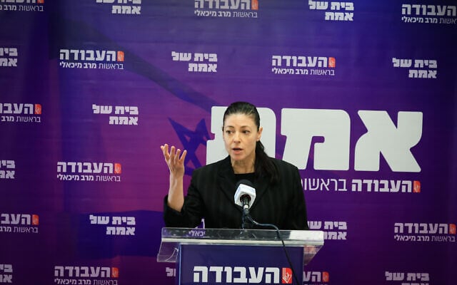 Transportation Minister Merav Michaeli speaks during a faction meeting of her Labor Party at the Knesset, in Jerusalem, on October 4, 2021. (Olivier Fitoussi/Flash90) Transportation Minister Merav Michaeli speaks during a faction meeting of her Labor Party at the Knesset, in Jerusalem, on October 4, 2021. (Olivier Fitoussi/Flash90)