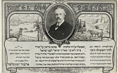 Postcard with the Balfour Declaration in Hebrew translation, published by Ya'ackov Ben-Dov, Bezalel, Jerusalem, created by Shmuel Ben David (Davidov), c. 1917. (Public domain, via Wikimedia Commons)