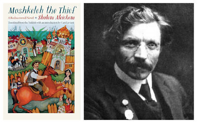 The cover of Curt Leviant's translation of 'Moshkeleh the Thief.' (The Jewish Publication Society/ via JTA) and author Sholem Aleichem circa 1907. (Public domain)