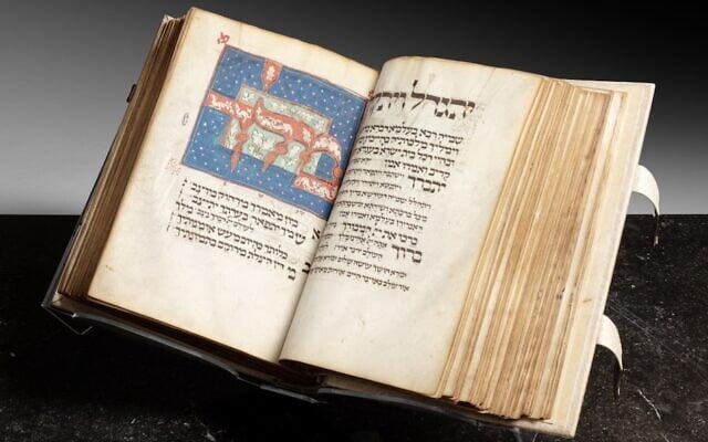 The Luzzatto High Holiday Mahzor (Sotheby's via JTA)