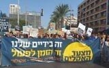 Thousands march through Tel Aviv to call for government action on climate change, October 29, 2021. (Green Course)
