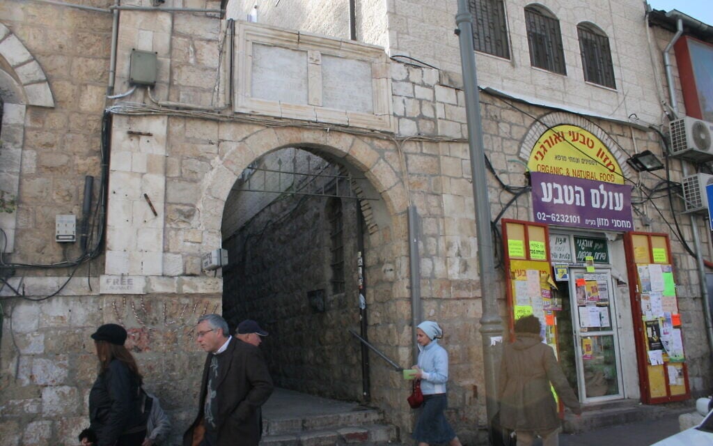 The entrance to the Mazkeret Moshe neighborhood in Jerusalem, founded in 1882 in memory of Sir Moses Montefiore. (Shmuel Bar-Am)