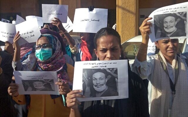 Sudanese rally to demand justice for those killed by security forces in protests, in central Khartoum on November 4, 2021. (AFP) Sudanese rally to demand justice for those killed by security forces in protests, in central Khartoum on November 4, 2021. (AFP)