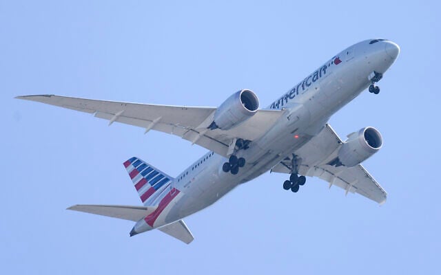 Illustrative -- An American Airlines aircraft approaches Philadelphia International Airport, Oct. 22, 2021. (AP Photo/Matt Rourke)