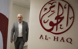Shawan Jabarin, director of the al-Haq rights group, at the organization's offices in the West Bank city of Ramallah, Oct. 23, 2021 (AP/Majdi Mohammed, File)