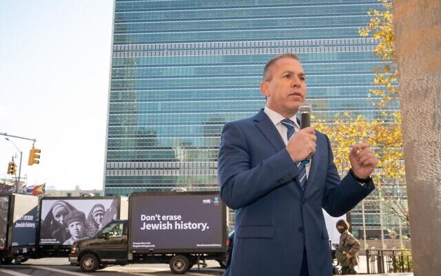 Israeli Ambassador to the UN Gilad Erdan launches a campaign to protest a UN decision to highlight the Palestinian right of return on the anniversary of 1947 adoption of the partition plan that saw the establishment of a Jewish state. (Shahar Azran) Israeli Ambassador to the UN Gilad Erdan launches a campaign to protest a UN decision to highlight the Palestinian right of return on the anniversary of 1947 adoption of the partition plan that saw the establishment of a Jewish state. (Shahar Azran)