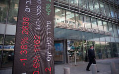 A view of the Tel Aviv Stock Exchange on November 29, 2020. (Miriam Alster/FLASH90)