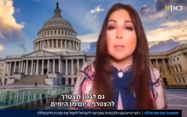 Maria Maalouf is interviewed on the Kan public broadcaster on November 4, 2021. (Screen capture/Twitter) Maria Maalouf is interviewed on the Kan public broadcaster on November 4, 2021. (Screen capture/Twitter)
