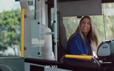 Natali Oknin appears in an advertisement for the Egged bus company. (Screenshot/YouTube) Natali Oknin appears in an advertisement for the Egged bus company. (Screenshot/YouTube)