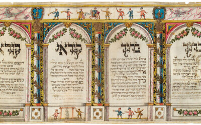 An 18th-century Book of Esther written by a teenage Italian girl. (Courtesy/Kedem Auction House)