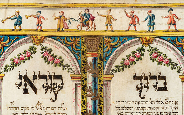 An 18th-century Book of Esther written by a teenage Italian girl. (Courtesy/Kedem Auction House)