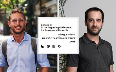 Yonatan Bendahan and Yuval Meyraz are the founders of CryptoVerses, a company selling nonfungible tokens of verses from the Bible. (CryptoVerses/ via JTA)